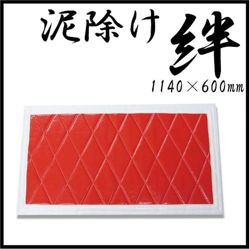トラック　泥除け　大型用　レッド　新品 180-1.jpg