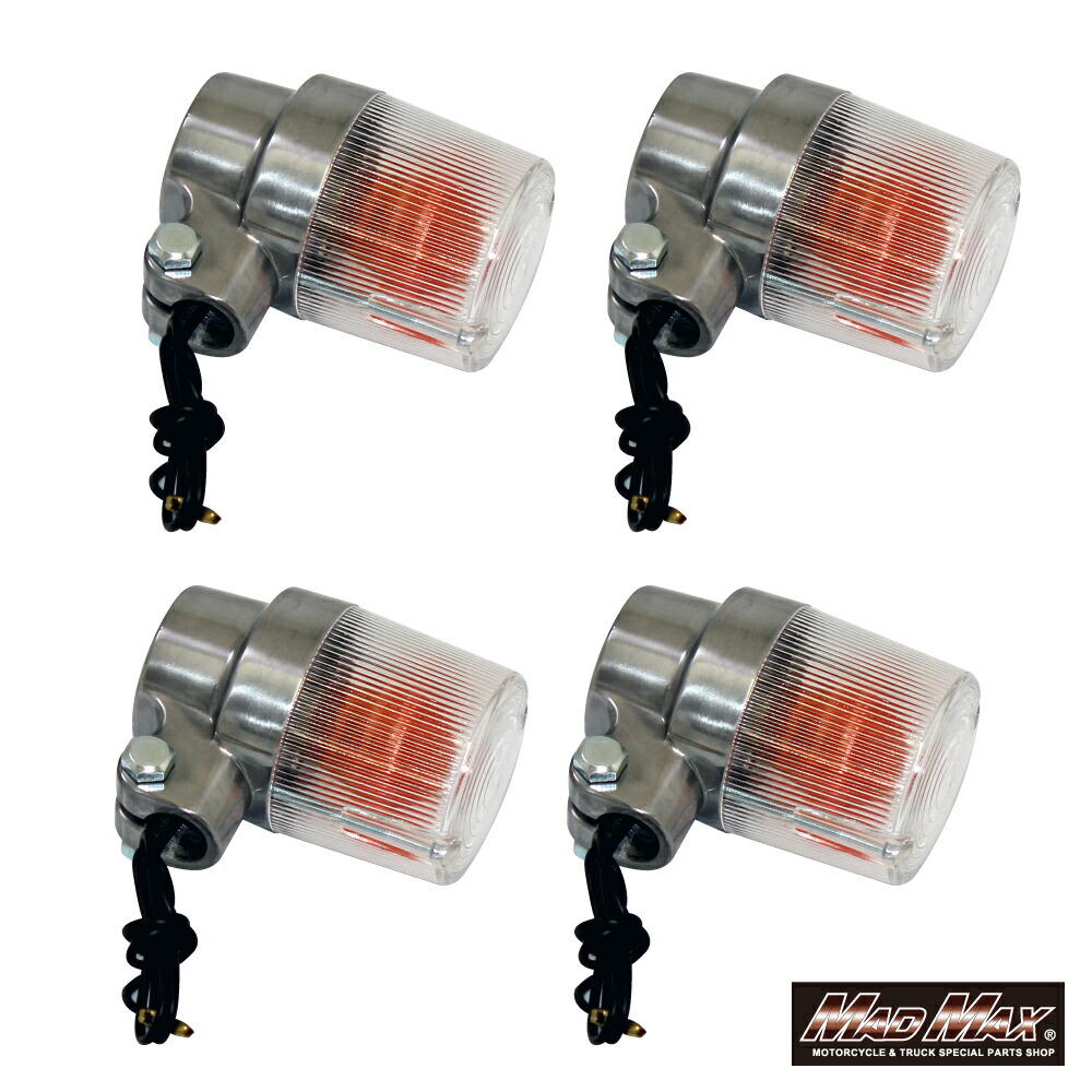 クリア/メッキ デカヨーロピ 汎用 アルミ 新品 4個 インパルス GSX1400 ヨーロピアンウインカー メッキボディ クリアレンズ デカヨーロピ 込