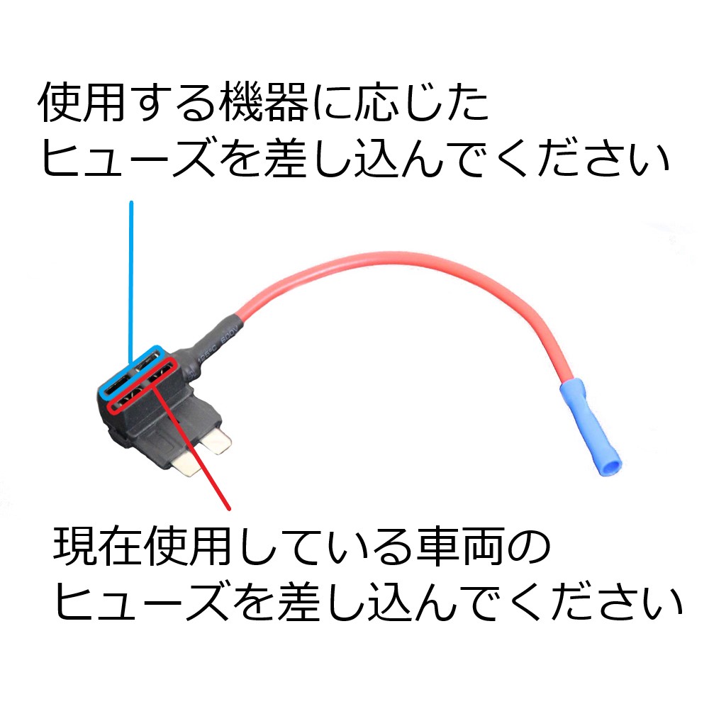 楽天市場 メール便送料無料 ワンタッチ電源取出し用平型ミニヒューズ ブレード型 フリーヒューズ Etc カーナビ 12v 24v ｍａｄｍａｘ