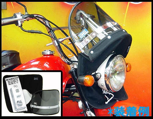 楽天市場】【送料無料!!】Z-FATHER 旭風防 クリア 短風防(緑布