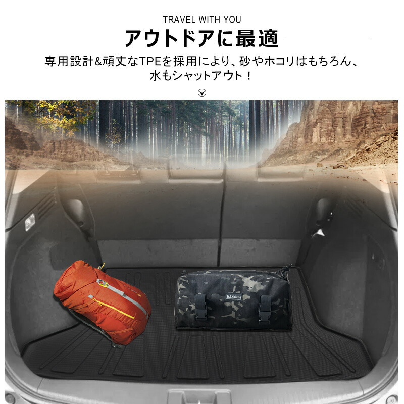 貨物輸送無料 3d ラゲッジ絨毯 ホンダ ヴェゼル ガゾリン車馬 G X Rs H25 12 Honda Vezel 3dマット 天然ゴムマット インテリア装飾マット 雨着マット 水洗い 車種専用 抗菌 耐行違い 立体マット 惨害燃 Peace Mind Jp