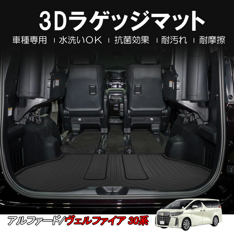 楽天市場】【送料無料!!】3D フロアマット 【リアのみ】 トヨタ CHR H28.12〜R1.9 ガソリン車専用3Dマット ゴムマット 内装マット  防水マット 水洗い 車種専用 抗菌 耐摩擦 立体マット 難燃 : ＭＡＤＭＡＸ