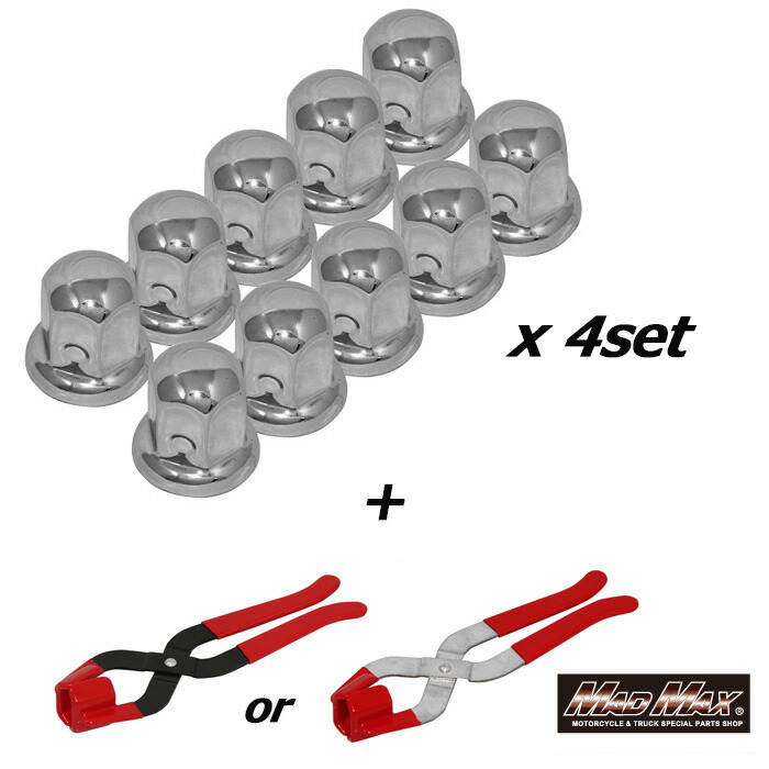 週末セール!! 【送料無料】 【お得SET】ISO33mm ステンレス製ナットキャップ フロント リア兼用 高さ50mm シルバー デコキャップ 40個セット&ナットキャッププライヤー 1個 プロフィア スーパーグレート ギガ クオン レンジャー ファイター フォワード