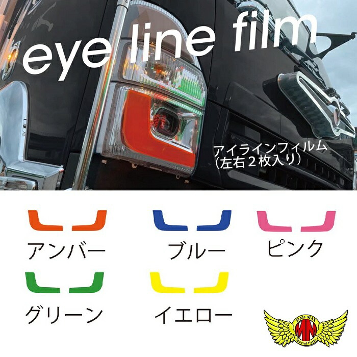 楽天市場】【送料無料!!】真月光 ダッシュマット 各色 17