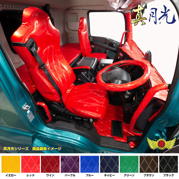 日本値下MADMAX トラック用品 鼓星 オリオン シートカバー ネイビー パーフェクトクオン H29/04～ シートカバー