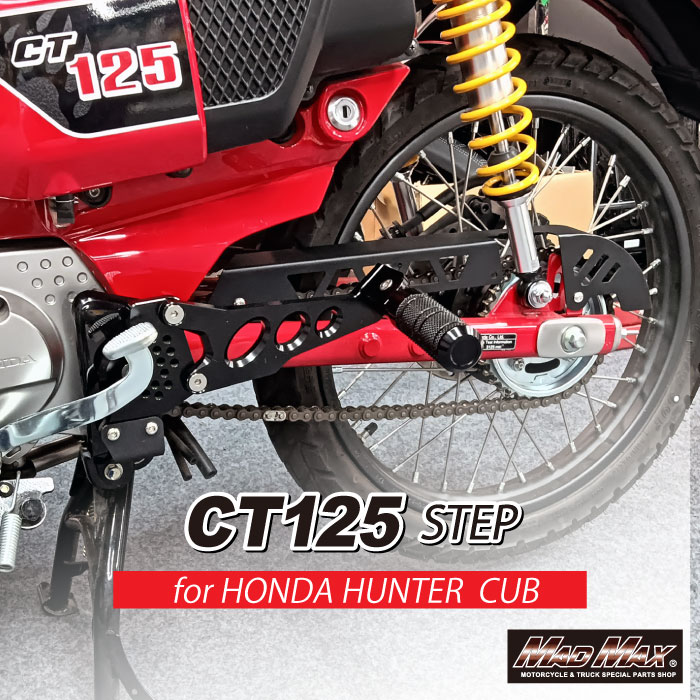 【送料無料!!】 Mr Quick製 ホンダ CT125 ハンターカブ用 タンデムステップ ブラック バックステップ スーパーカブ JA55 JA65 カブヌシ ４MINI マッドマックス カスタム カブ旅 アウトドア キャンプ