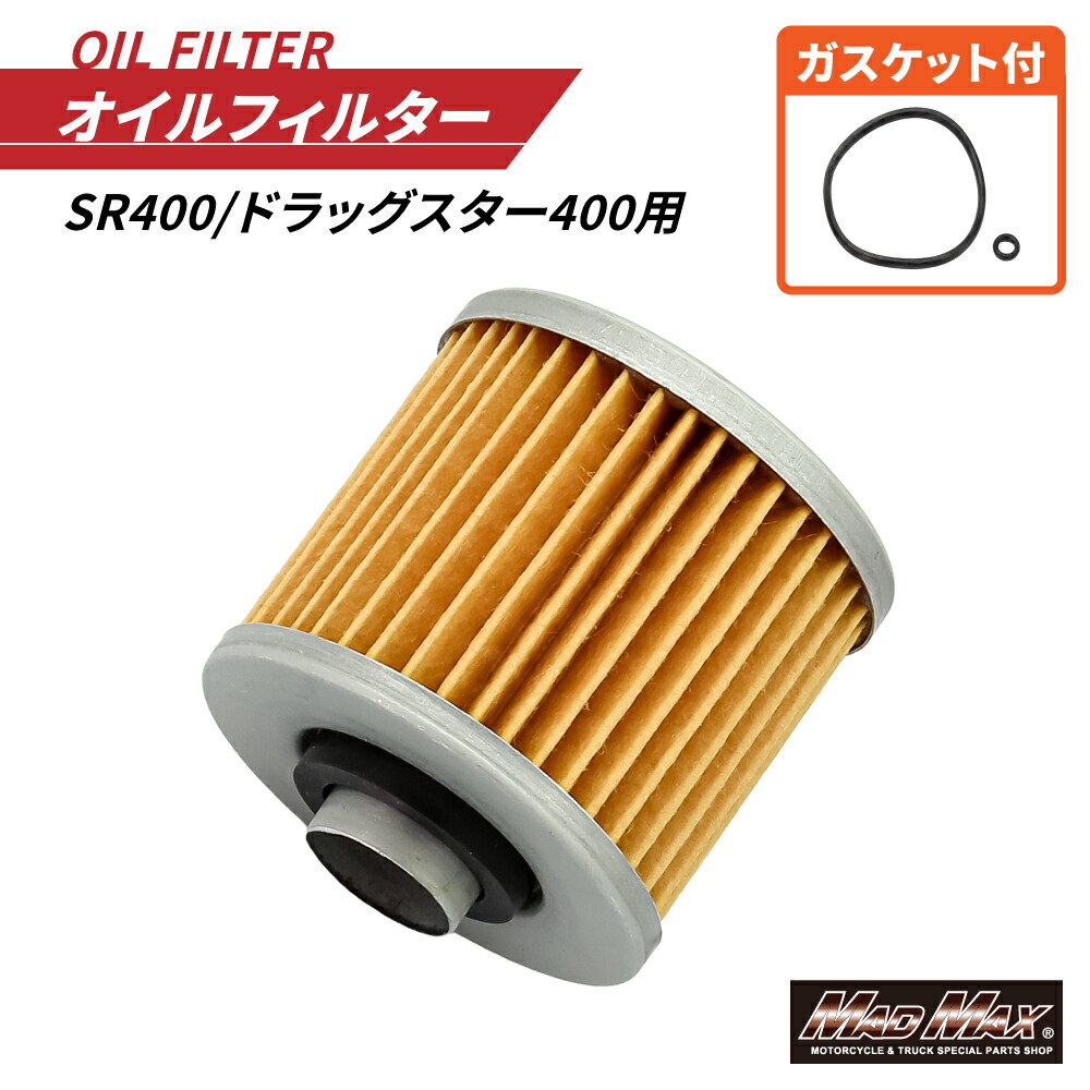 楽天市場】楽天スーパーSALE!!【送料無料!!】バイク用 オイル