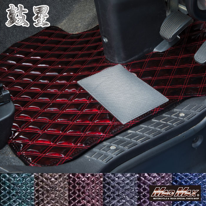 【送料無料!!】 鼓星 オリオン フロアマット 各色 運転席のみ スーパーキャリー H30/05～ ORION エナメルレザー ダブルステッチ ステッチ Wステッチ 特徴的 エナメル素材 艶有 艶生地 色変化 キャリー 軽トラ トラック 軽トラック 雅