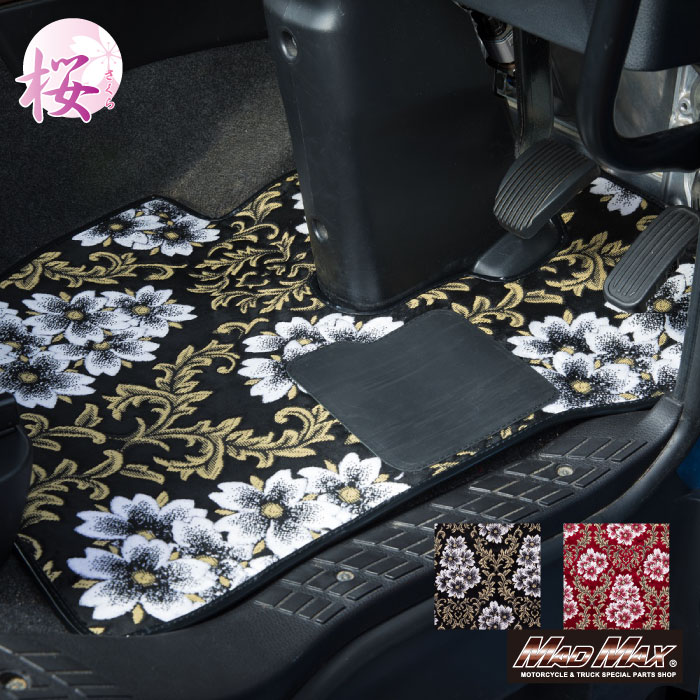 金華山織り 大判フリースマット 金華山ダッシュボードマット みやび桜 大型用 / トラック用品貨物堂