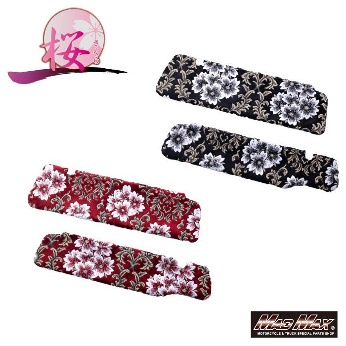 楽天市場】トラック用 サンバイザーカバー 金華山 花籠 レッド