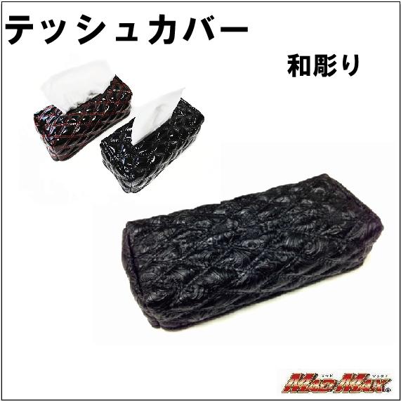 楽天市場】特製 漆絵ティッシュボックス「桜」と「もみじ」 tb8 : 絵画