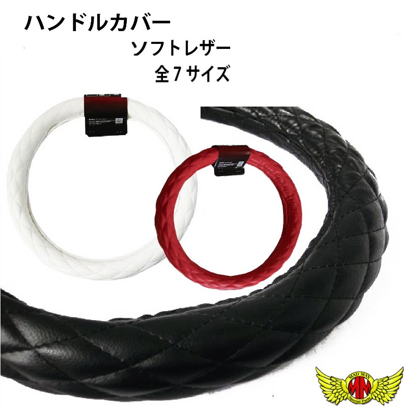 超特価 dack-inMADMAX UD パーフェクトクオン センサー付専用 ハンドル