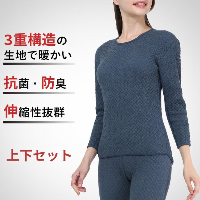エベレスト山 たたみ目まり 防寒肌付き 防寒肌付き お上さん 成人男性 M L LL 上下仕掛ける 丸首 お上さん用 成人男性用 レディース メンズ 米国海軍 保温肌付き 寒さ打つ手 日本製