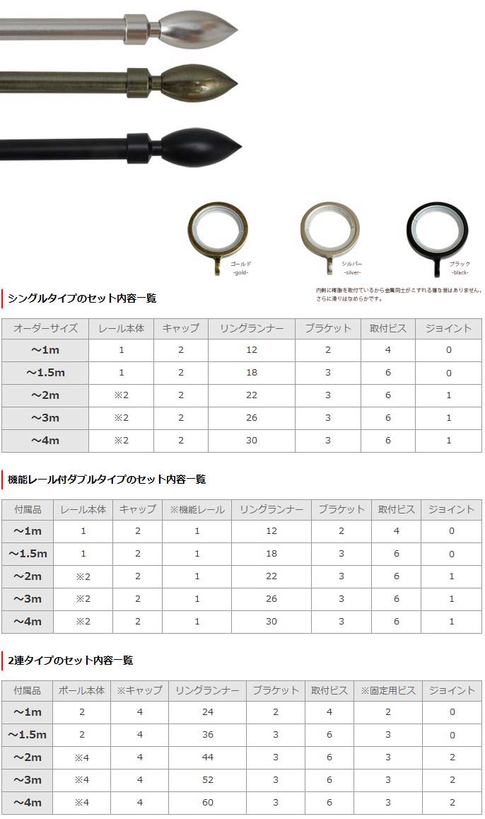 アイアン インテリア レール イタリアンシリーズ ヨーロッパ おしゃれ 全品10 Off 15日限定クーポン オーダー 雑貨 ヨーロッパ 雑貨 アンティーク カラーサンプルあり アイアンカーテンレール ポール カーテン アイアンレール アイアン 北欧 ランシア 2連タイプ アイアン インテリア レール イタリアンシリーズ ヨーロッパ おしゃれ 全品10 Off 15日限定クーポン オーダー 雑貨 ヨーロッパ 雑貨 アンティーク カラーサンプルあり アイアンカーテンレール ポール カーテン アイアンレール アイアン 北欧 ランシア 2連タイプ