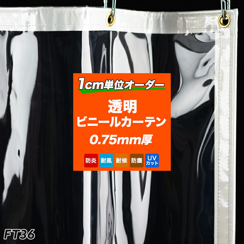 百貨店SALE押さえる 20％OFF!! 客体商いもの