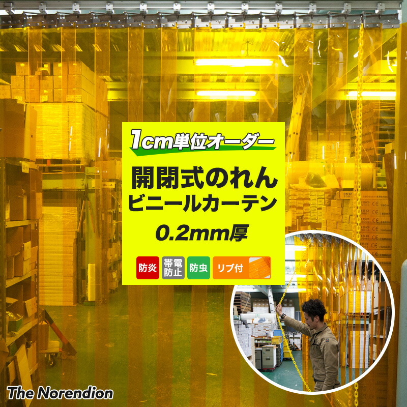 百貨店SALE押さえる 20％OFF!! 客体商いもの