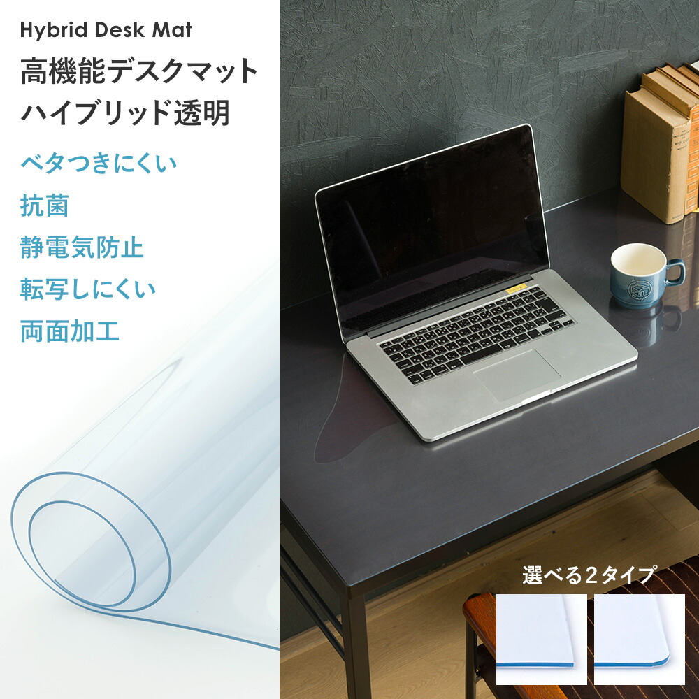 【非売品】いきなりはっぴぃベル A3 サイズ デスクマット クリアポスター 非売品】いきなりはっぴぃベル A3 サイズ デスクマット クリアポスター