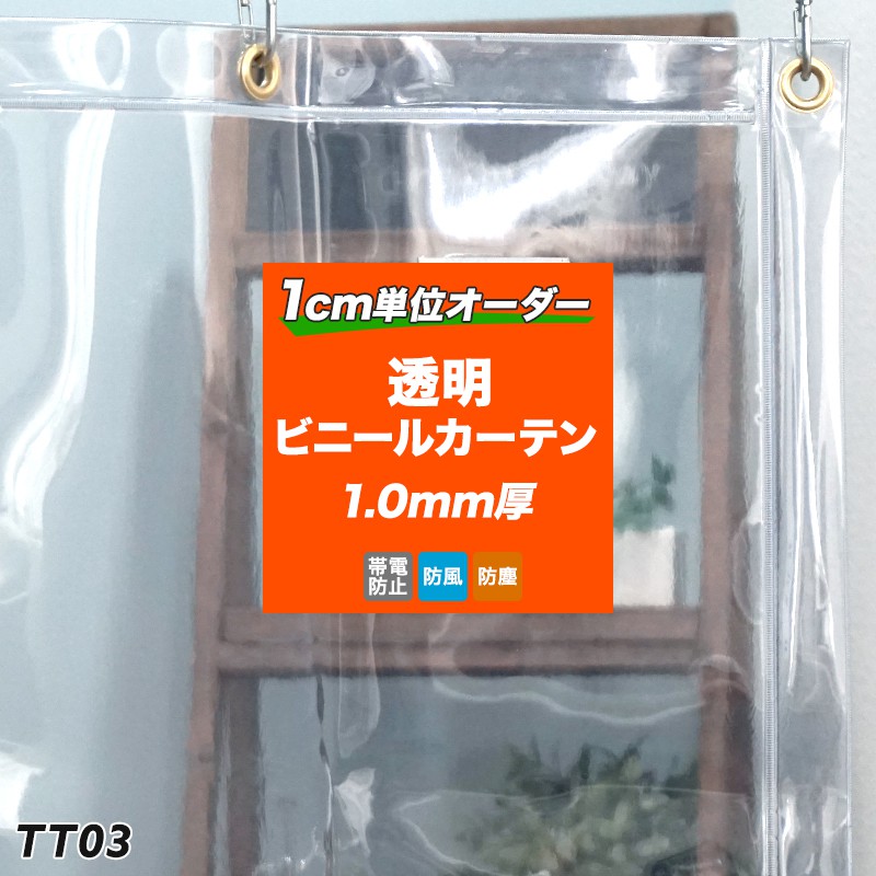 百貨店SALE押さえる 20％OFF!! 客体商いもの