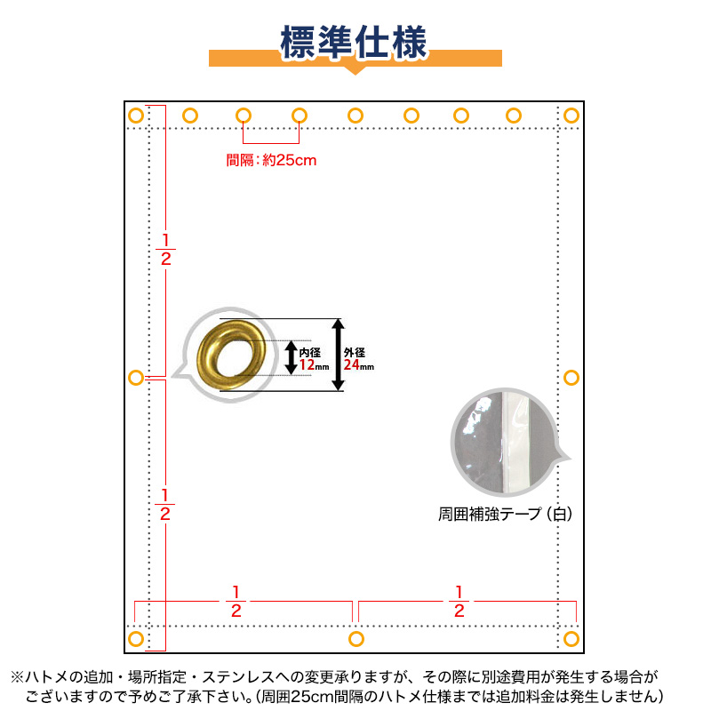 ビニールカーテン 屋外 0.3mm厚 JQ PVCアキレスビニールカーテン ガレージ コロナウィルス対策 デッキ ビニールシート ベランダ 事務所  仕切り 会社 冷暖房効果 吹き抜け 幅451〜540cm 店舗 節電 透過性抜群 部屋の間仕切 防塵 防虫対策 最大50%OFFクーポン  PVCアキレス ...