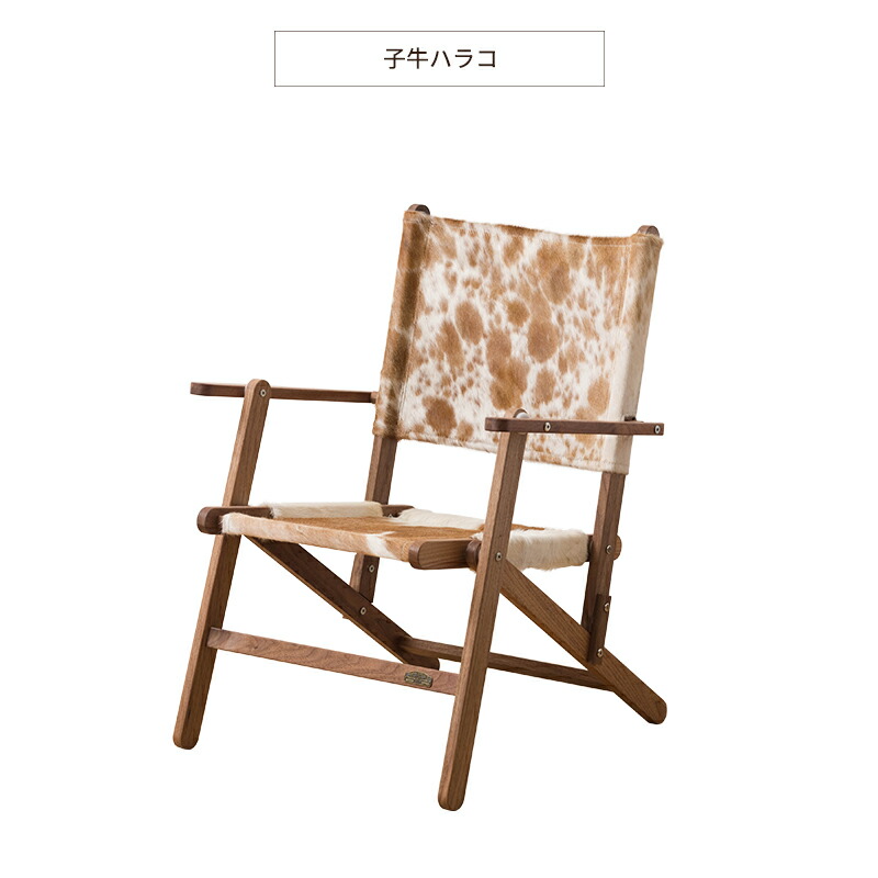 Diy チェア 2脚セット カーテン 北欧 仔牛ハラコ Bhandariシリーズ 折り畳み椅子 カフェ チェア アンティーク コンパクト インテリア 10 Offクーポン スーパーセール 椅子 レザー 持ち運び おしゃれ 軽量 折りたたみ椅子 アウトドア チェア コンパクト 背もたれあり