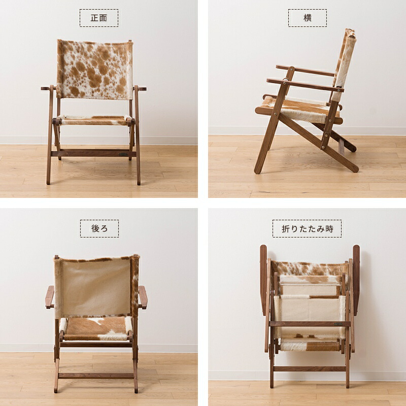 Diy チェア 2脚セット カーテン 北欧 仔牛ハラコ Bhandariシリーズ 折り畳み椅子 カフェ チェア アンティーク コンパクト インテリア 10 Offクーポン スーパーセール 椅子 レザー 持ち運び おしゃれ 軽量 折りたたみ椅子 アウトドア チェア コンパクト 背もたれあり