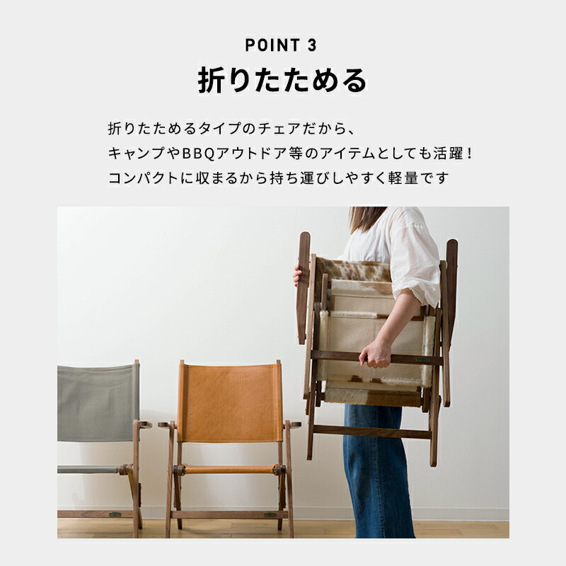 Diy チェア 2脚セット カーテン 北欧 仔牛ハラコ Bhandariシリーズ 折り畳み椅子 カフェ チェア アンティーク コンパクト インテリア 10 Offクーポン スーパーセール 椅子 レザー 持ち運び おしゃれ 軽量 折りたたみ椅子 アウトドア チェア コンパクト 背もたれあり Diy チェア 2脚セット カーテン 北欧 仔牛ハラコ Bhandariシリーズ 折り畳み椅子 カフェ チェア アンティーク コンパクト インテリア 10 Offクーポン スーパーセール 椅子 レザー 持ち運び おしゃれ 軽量 折りたたみ椅子 アウトドア チェア コンパクト 背もたれあり