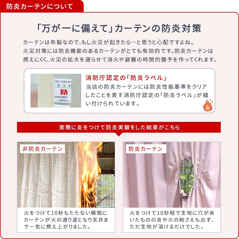 抗菌 1級 遮光 ダブル シェードカーテン 夜も見えにくい 車用塗料 ミラー 網 ローマンシェード 防炎 病院用 オーダー おしゃれ 遮熱 Uvカット 小窓 オーダー 洗える 防臭 抗菌 防炎 日本製 インテリア 友安製作所 幅191 240cm 丈48 100cm ピュアリア Okc カーテン 抗菌 1級 遮光 ダブル シェードカーテン 夜も見えにくい 車用塗料 ミラー 網 ローマンシェード 防炎 病院用 オーダー おしゃれ 遮熱 Uvカット 小窓 オーダー 洗える 防臭 抗菌 防炎 日本製 インテリア 友安製作所 幅191 240cm 丈48 100cm ピュアリア Okc カーテン