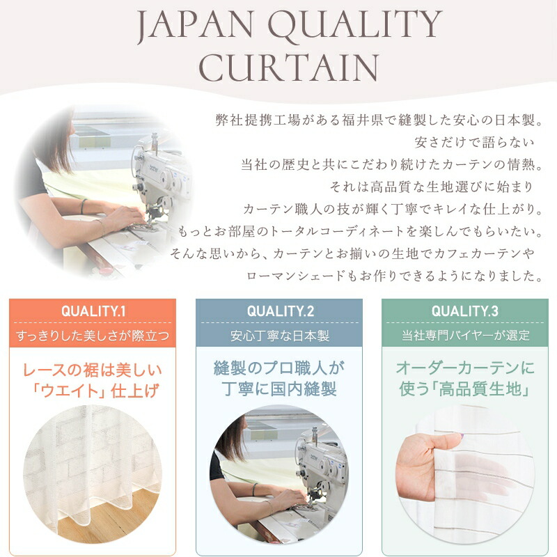 レースカーテン ミラー リネン風 カーテン ミラーレースカーテン 昼間外から見えない 遮像 おしゃれ 北欧 かわいい UVカット 綿 コットン  ○ナチュラルクローバー サイズオーダー 幅45〜100cm 丈45〜100cm OKC5 カーテン・ブラインド