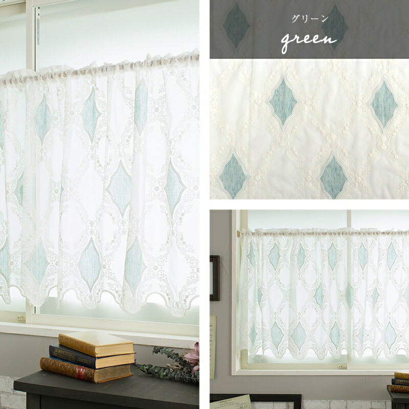 茶寮覆い 盛装 輸入物 ジャガード レンジ継切なし 掻っ攫う トルコ エンブロイダリー おしゃれ 愛しい 命令 日本製 ティアナ Yh0 幅 400cm 身の丈 150cm Okc Powerplusnsw Com Au