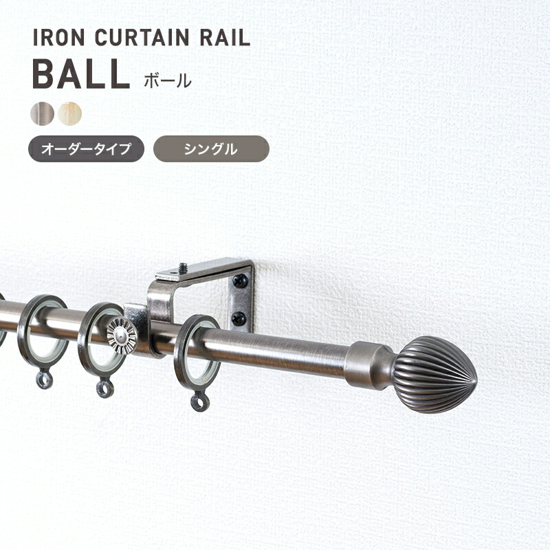 楽天市場】[全品対象10％OFF×15日限定クーポン]カーテンレール