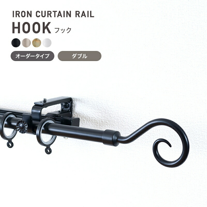 楽天市場】[全品P10倍×30日20時〜2H限定]カーテンレール