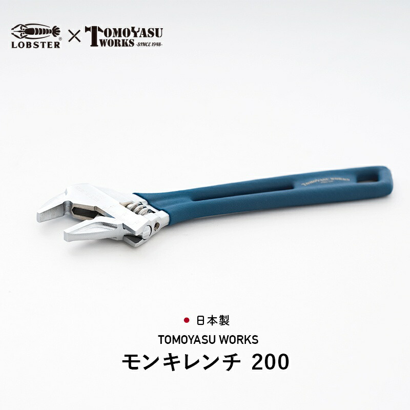 tooltlaw200_00.jpg