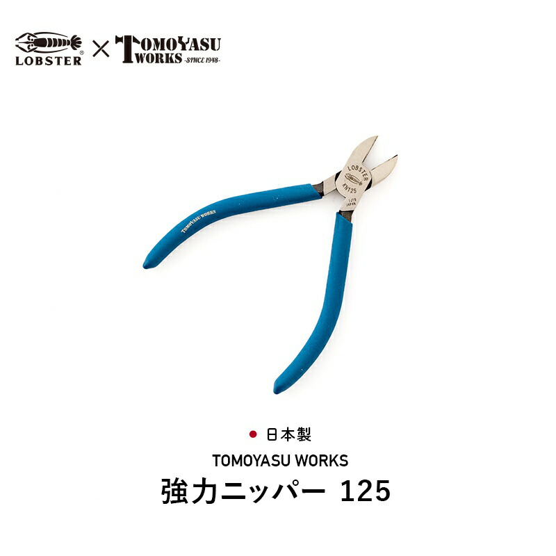 tooltlmd125_00.jpg