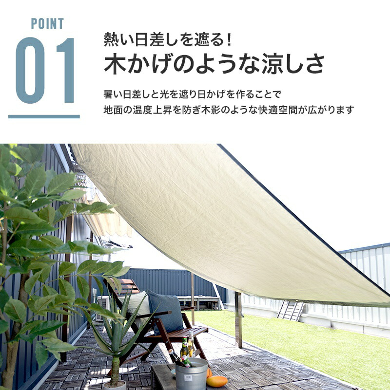 49way アウトドアでも使える 日よけ ハンギングチェーン 幅601 700 大きいサイズ ベランダ 庭 レジャーシート 日よけ サンシェード プール Ft 雨よけ おしゃれ おしゃれなブルーグレー 窓 庭 カーキ シェード シェード 日本製 日除け タープテント ブラック 49way アウトドアでも使える 日よけ ハンギングチェーン 幅601 700 大きいサイズ ベランダ 庭 レジャーシート 日よけ サンシェード プール Ft 雨よけ おしゃれ おしゃれなブルーグレー 窓 庭 カーキ シェード シェード 日本製 日除け タープテント ブラック