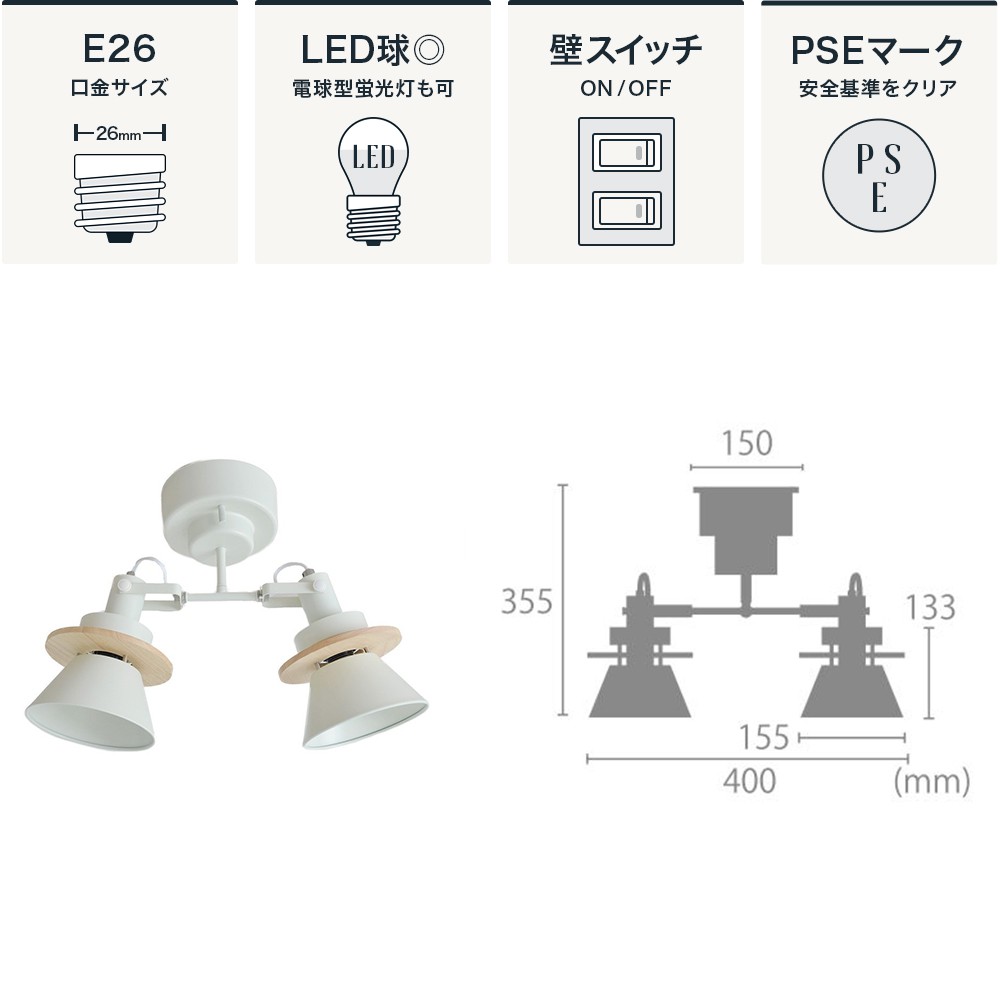 楽天市場 照明 照明器具 シーリングライト Led Elux エルックス Ceron セロン 2灯 おしゃれ スチール 天然木 インテリア 吊り照明 間接照明 キッチン リビング Ceron セロン 2灯シーリングスポットライト Jq カーテン インテリア Diy 窓際貴族