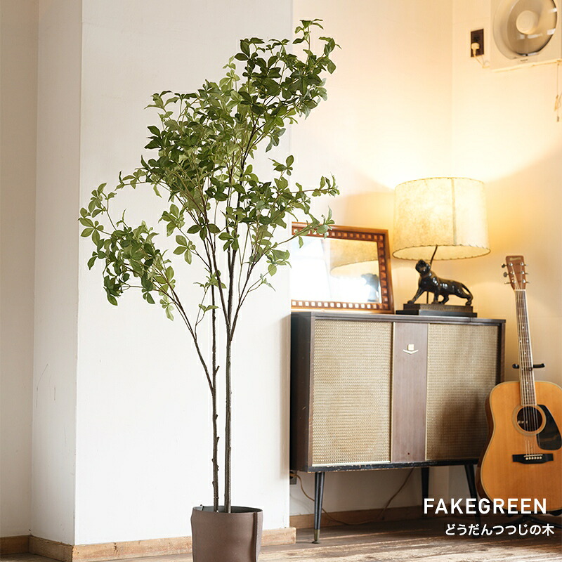 [全品10％OFF×15日限定クーポン+P10倍 15日20時～4H]フェイクグリーン リアル リアルフェイクグリーン 観葉植物 人工 造花 おしゃれ 大型 鉢植 どうだんつつじの木 JQ