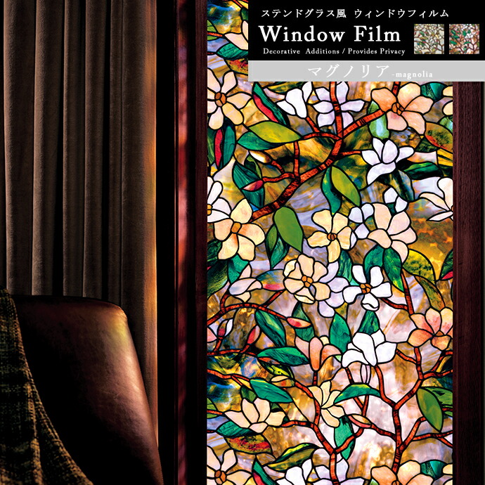 mado Rakuten Global Market S stockfriendly"window decorations