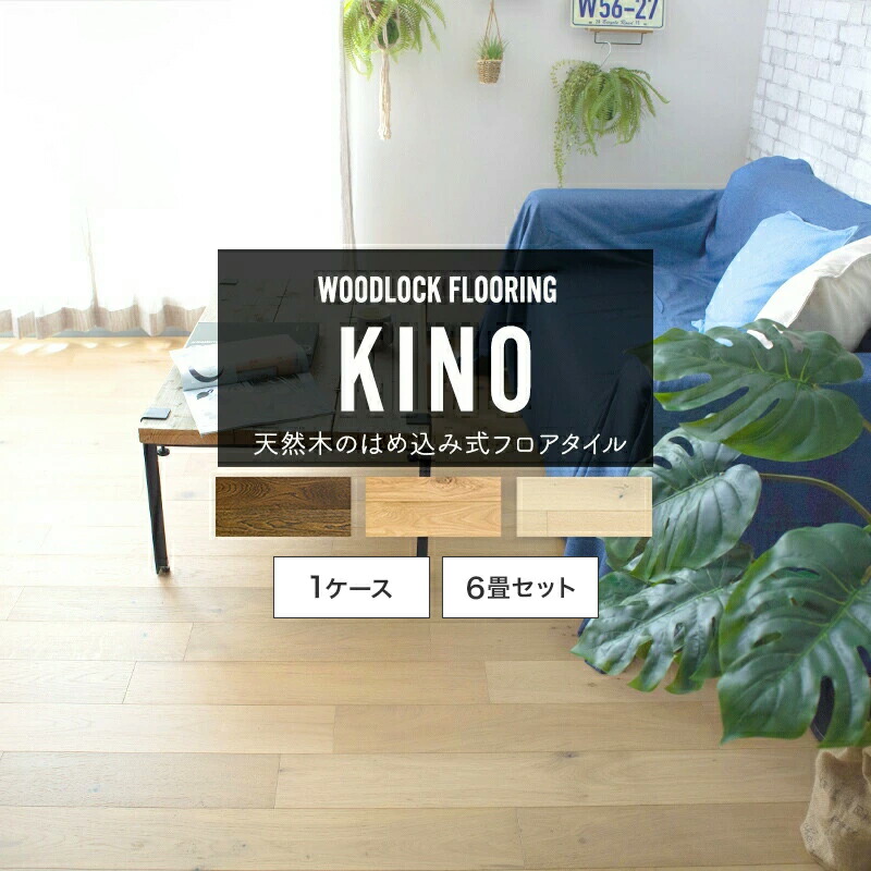 楽天市場】フロアタイル 大理石 はめ込み式 床材 フローリング材 楽天市場】フロアタイル 大理石 はめ込み式 床材 フローリング材