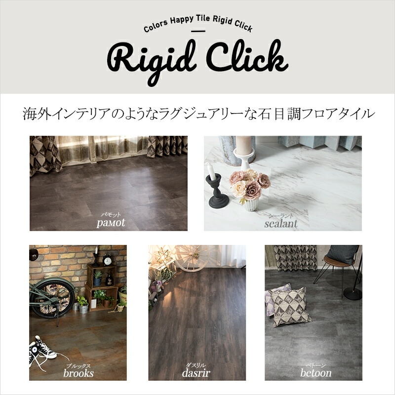 Diy ヴィンテージ 床材 フロアマット 賃貸ok アンティーク フローリング 石目 アンティーク 大理石 おしゃれ リフォーム 木目 男前インテリア 床材 フロアタイル はめ込み式 置くだけ コンクリート インテリア Diy 補修 リフォーム 張替え 接着剤不要 傷 リジッドクリック Diy ヴィンテージ 床材 フロアマット 賃貸ok アンティーク フローリング 石目 アンティーク 大理石 おしゃれ リフォーム 木目 男前インテリア 床材 フロアタイル はめ込み式 置くだけ コンクリート インテリア Diy 補修 リフォーム 張替え 接着剤不要 傷 リジッドクリック