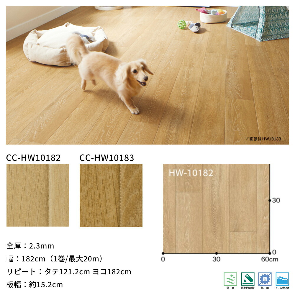 市場 ポイント10倍 日時 4h限定 インテリア トイレ 木目 洗面所 おしゃれ 賃貸 マット クッションフロア クッションシート リフォーム Diy 玄関