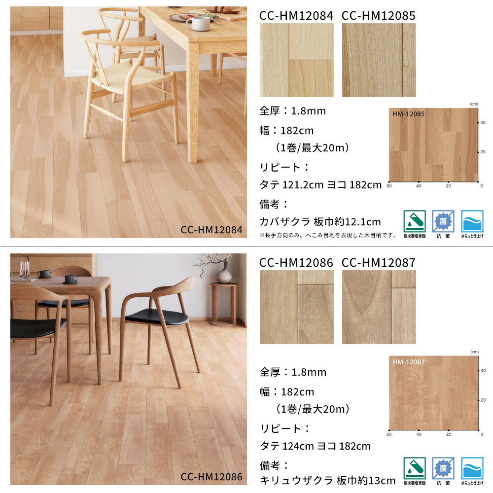 ポイント10倍 日時 4h限定 クッションフロア 木目 賃貸 リフォーム おしゃれ インテリア トイレ マット Diy ポイント10倍 日時 4h限定 クッションフロア 木目 賃貸 リフォーム おしゃれ インテリア トイレ マット Diy