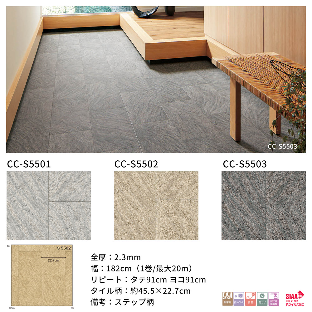 高い品質 ポイント10倍 日時 4h限定 クッションフロア 石目 テラコッタ 賃貸 おしゃれ リフォーム Diy インテリア マット トイレ 洗面所 玄関 クッションシート 床材 住宅用 店舗用 土足ok 玄関や店舗におすすめストーン タイル セレクション シンコール Jq