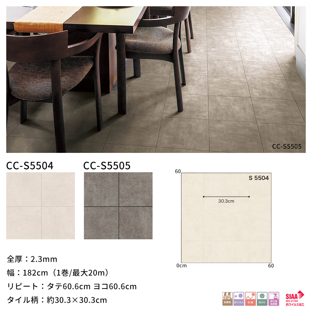 ポイント10倍 日時 4h限定 クッションフロア Diy マット おしゃれ 洗面所 トイレ インテリア 賃貸 リフォーム 石目 テラコッタ 玄関