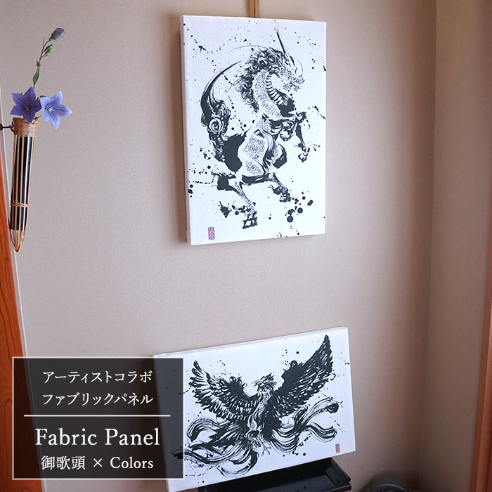 楽天市場】ファブリックパネル アート パネル 和 長方形 かっこいい
