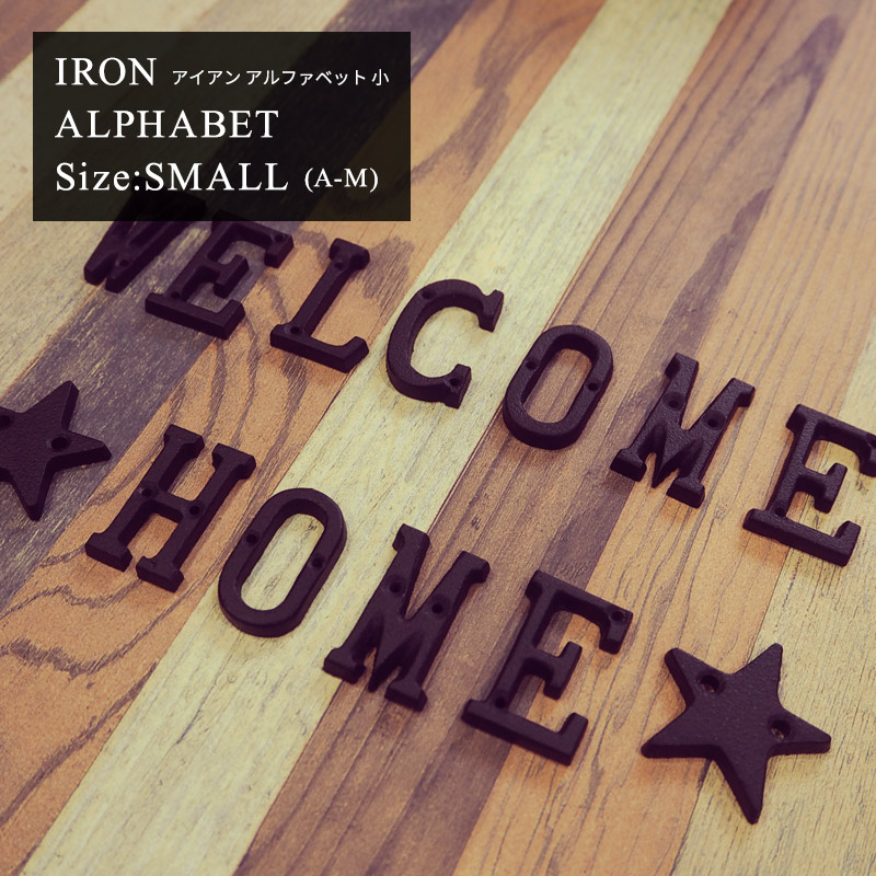 楽天市場】[全品P10倍×20日20時〜4H限定]アイアン雑貨 アイアン