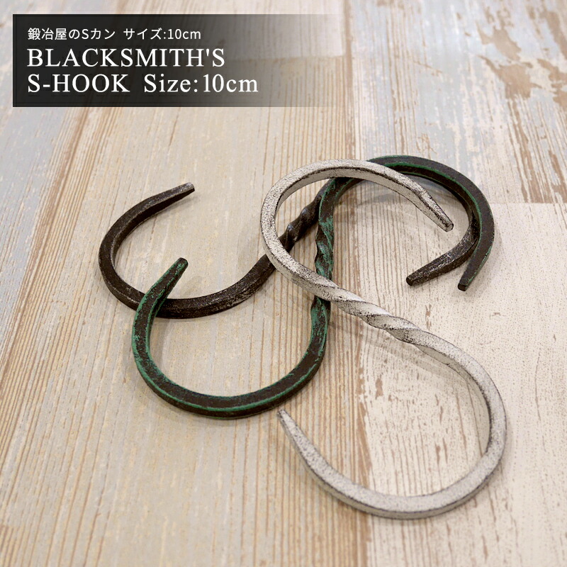 楽天市場】[全品10％OFF×15日限定クーポン]アイアン雑貨/DIY雑貨/ZH016