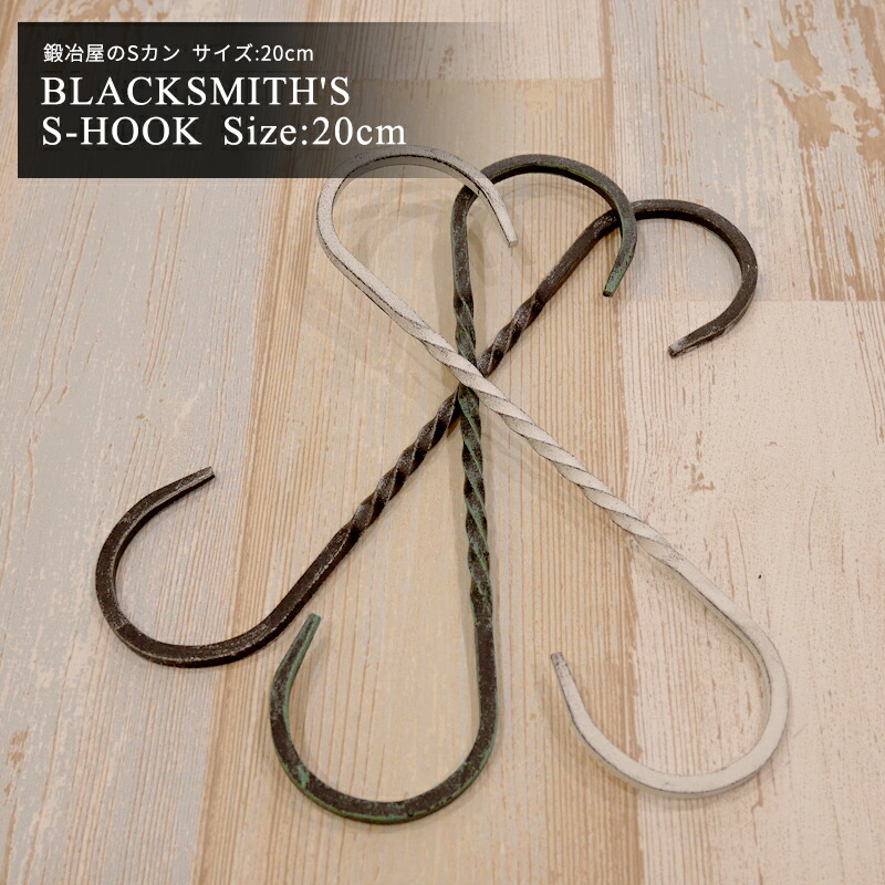 アイアン雑貨アレンジ⑩ アイアン雑貨アレンジ⑩ アイアン雑貨アレンジ⑬