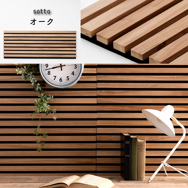 全品10％OFF×5日限定クーポン+P10倍 5日20時〜4H]吸音パネル 吸音材