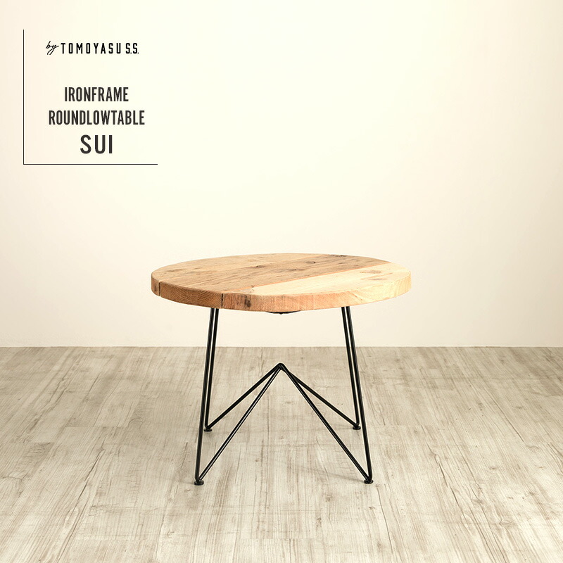 楽天市場】[全商品ポイント5倍×イーグルス感謝祭] ローテーブル