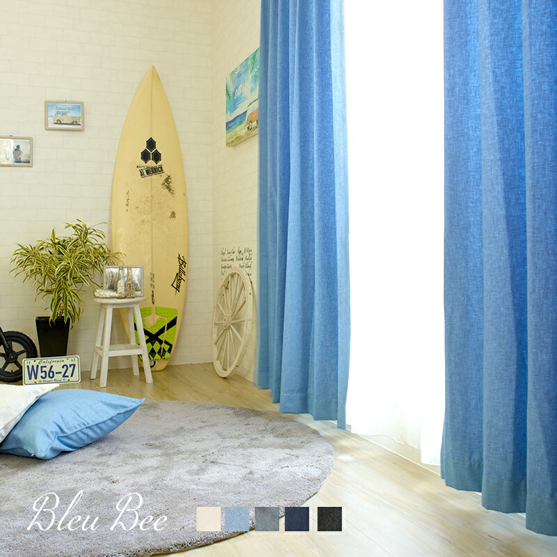 楽天市場 全品10 Off 25日限定クーポン サイズオーダー カーテン デニム ジーンズ インディゴ 西海岸 ナチュラル 厚地 ドレープ インド綿 リネン ブルービー Ch503 幅 300cm 丈 100cm Okc5 カーテン インテリア Diy 窓際貴族